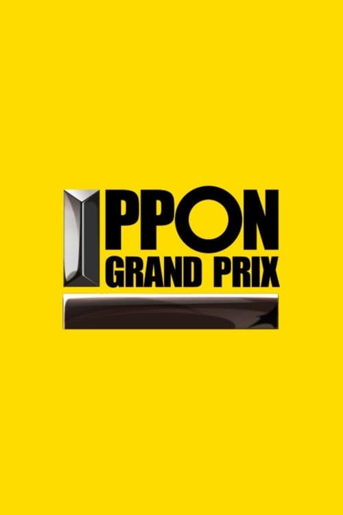 IPPON GRAND PRIX Season 1 poster