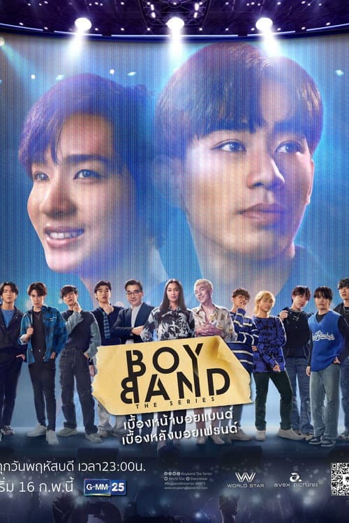 Boyband Season 1 poster