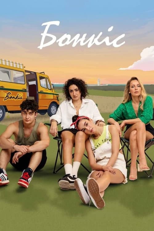 Bonkis Season 2 poster