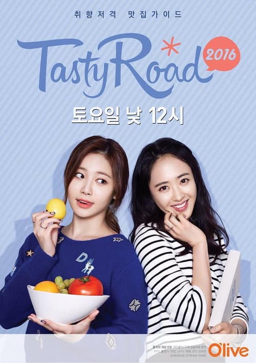 Tasty Road Season 2 poster