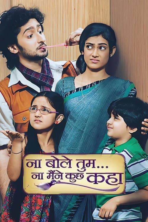 Na Bole Tum Na Maine Kuch Kaha Season 1 poster