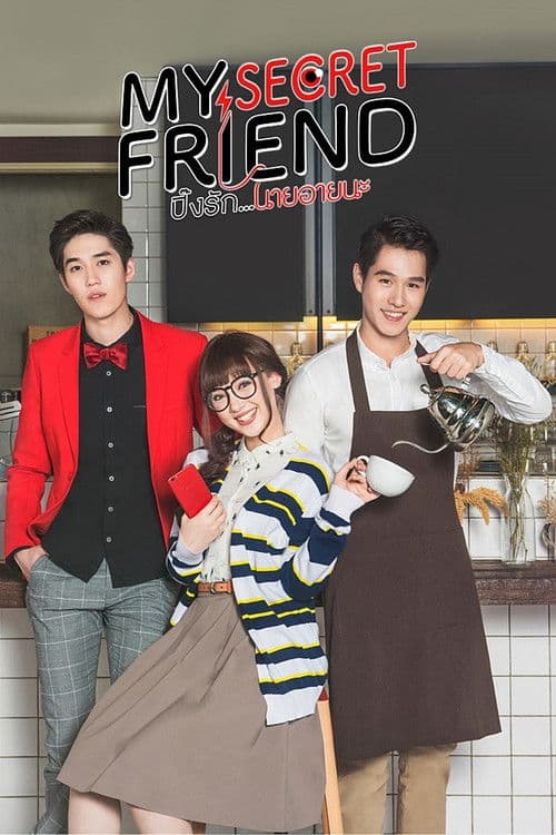 My Secret Friend Season 1 poster