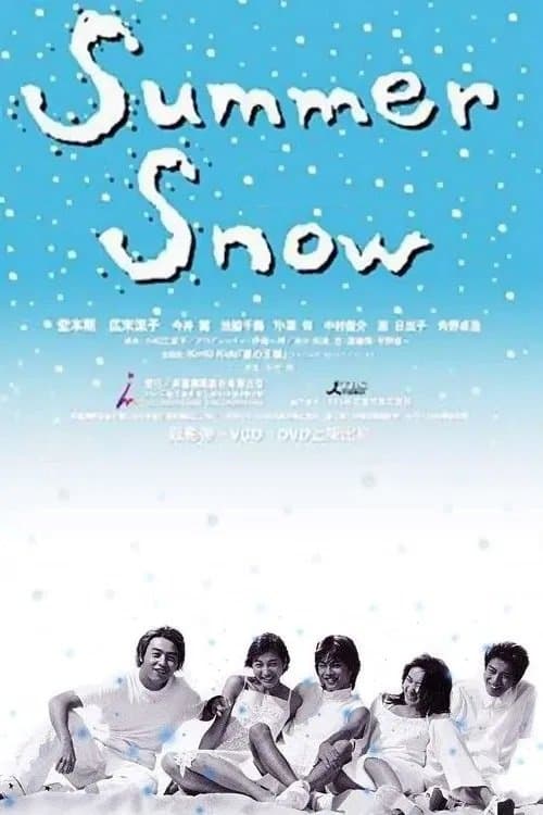 Summer Snow Season 1 poster