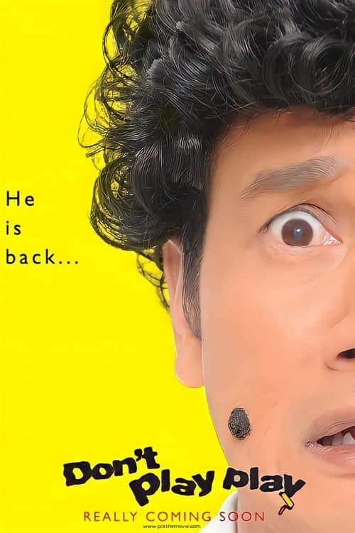 Best of Phua Chu Kang Pte Ltd Season 2 poster
