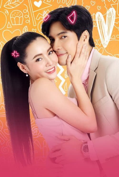 Ku Kaen San Rak Season 1 poster