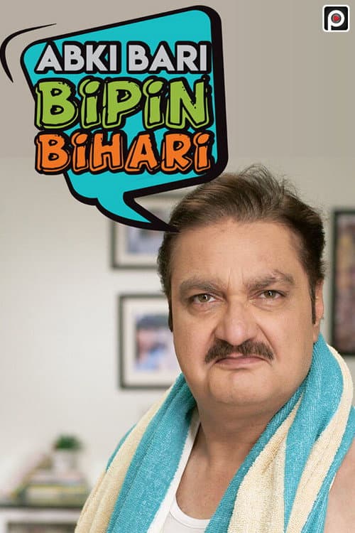 Abki Bari Bipin Bihari Season 1 poster
