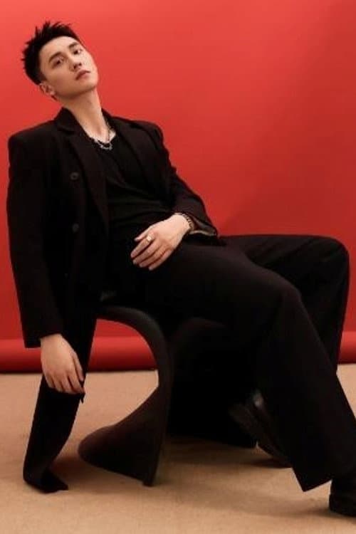 李仁郅