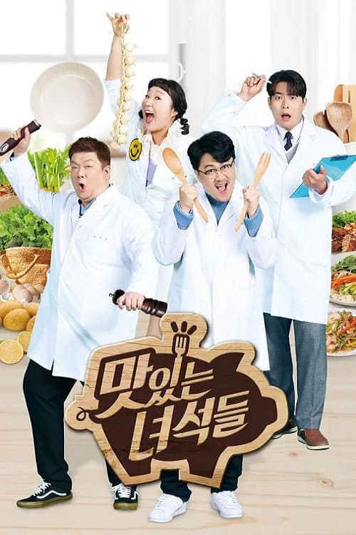 The Delicious Guys Season 2 poster