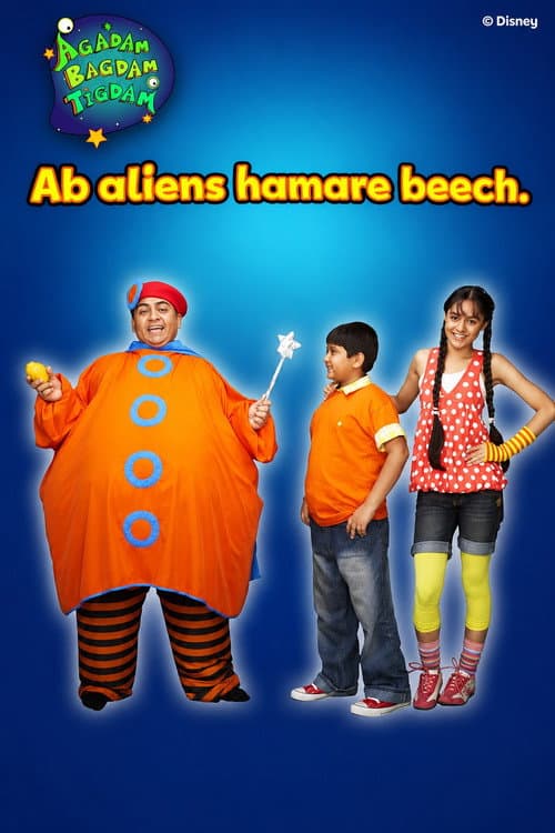Agadam Bagdam Tigdam Season 1 poster