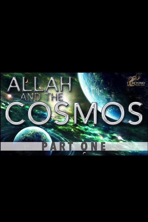 Allah and the Cosmos Season 1 poster