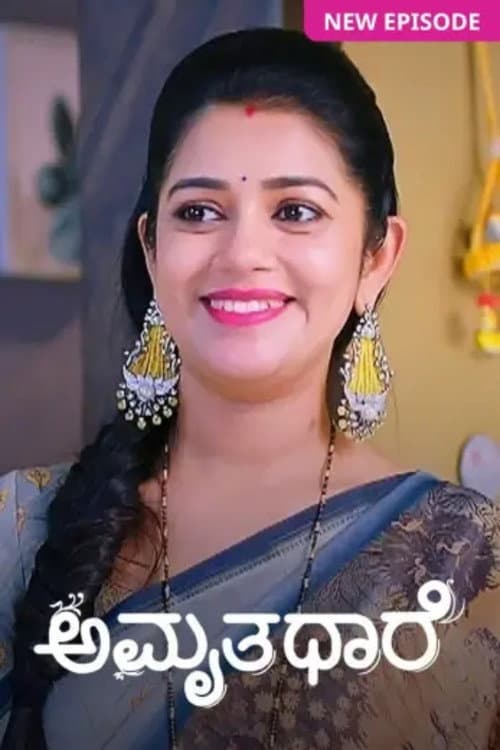 Amruthadhaare Season 1 poster