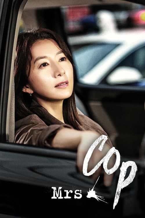 Mrs. Cop Season 1 poster