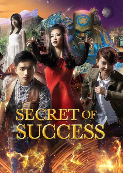 Secret of Success Season 1 poster