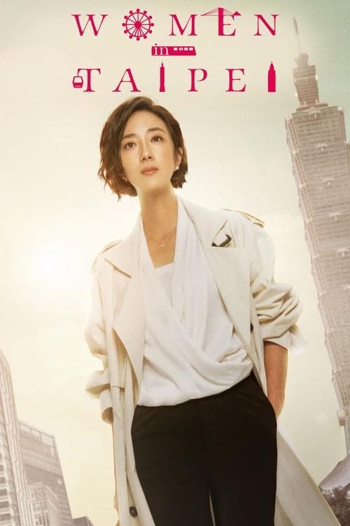 Women in Taipei Season 1 poster