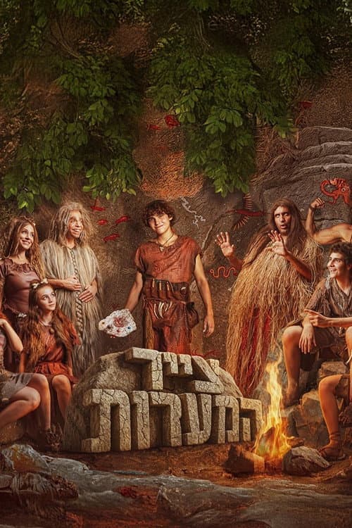 The Cave Painter Season 1 poster