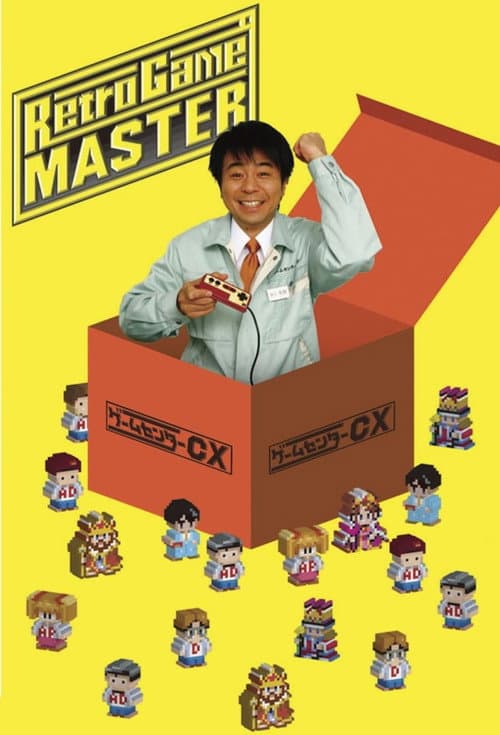 GameCenter CX Season 7 poster