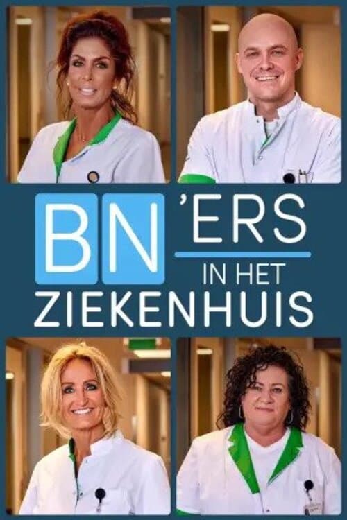 Bn'ers in het ziekenhuis: leren van de helden Season 2 poster