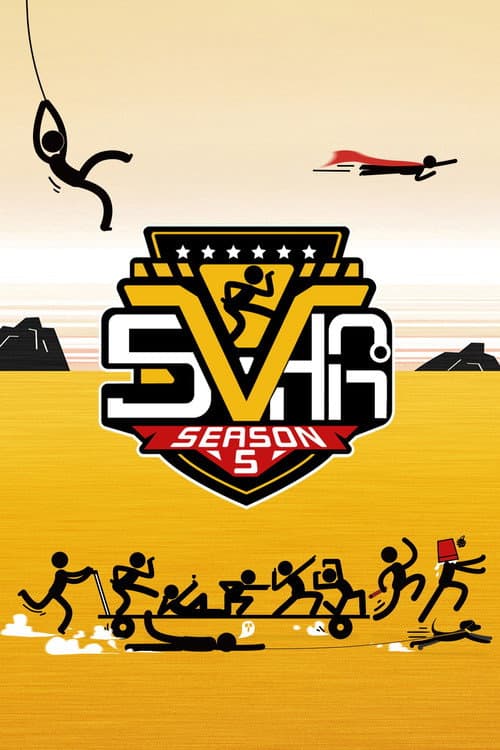 HaHaHaHaHa Season 5 poster