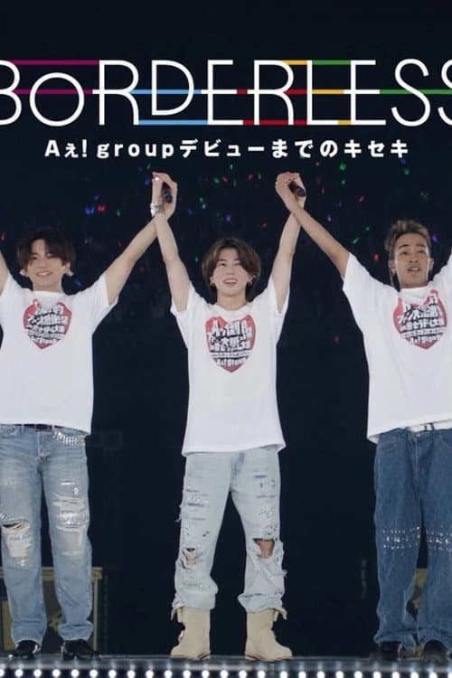 BORDELESS – Aぇ! group documentary Season 1 poster