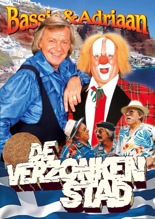 Bassie & Adriaan Season 7 poster