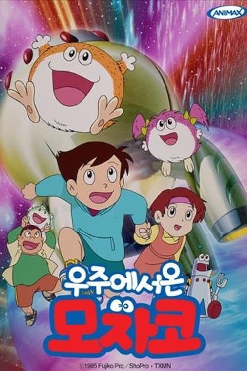 Mojakou Season 1 poster