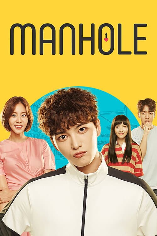 Manhole Season 1 poster