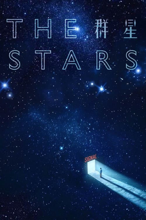 The Stars Season 1 poster
