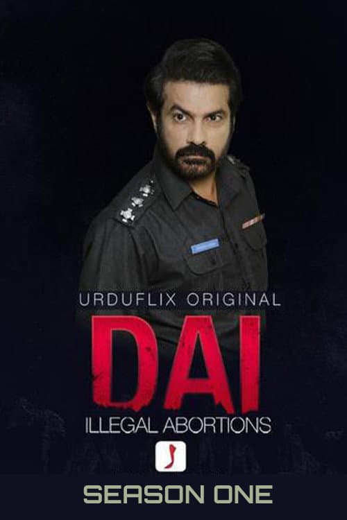 DAI Season 1 poster