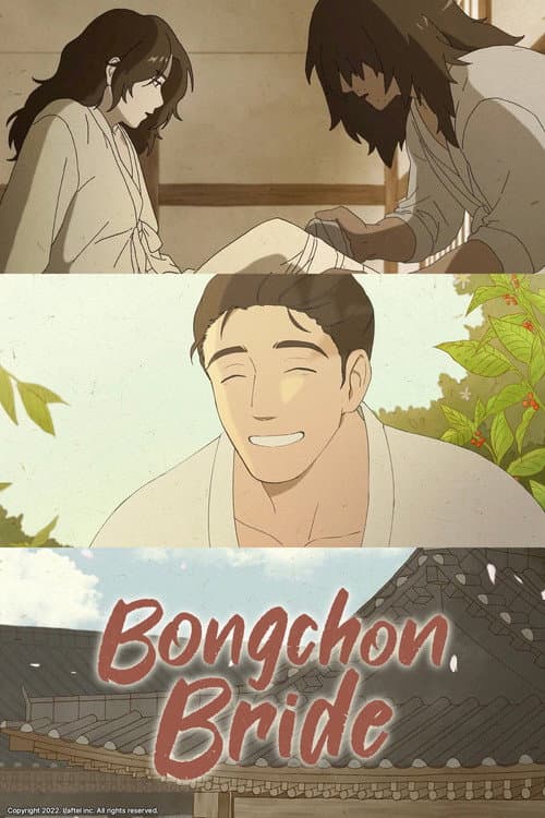 Bongchon Bride Season 1 poster