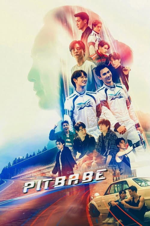 Pit Babe Pitbabe poster