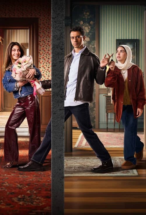 Half the people are named Mohamed Season 1 poster