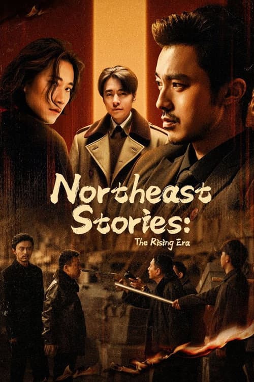 Northeast Stories: The Rising Era Season 1 poster