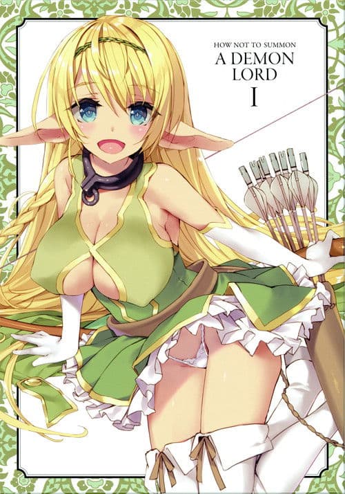How Not to Summon a Demon Lord Season 1 poster