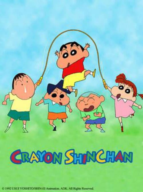 クレヨンしんちゃん Season 3 poster