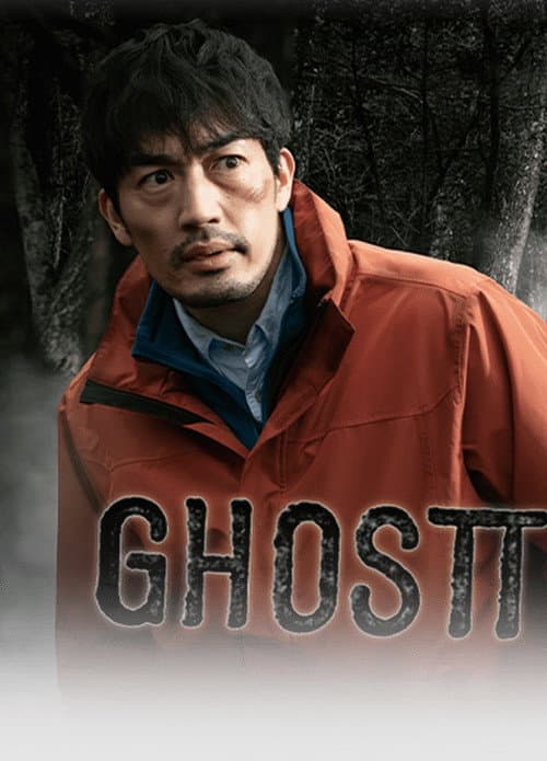 GHOSTTOWN Season 1 poster
