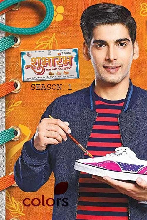 Shubharambh Season 1 poster