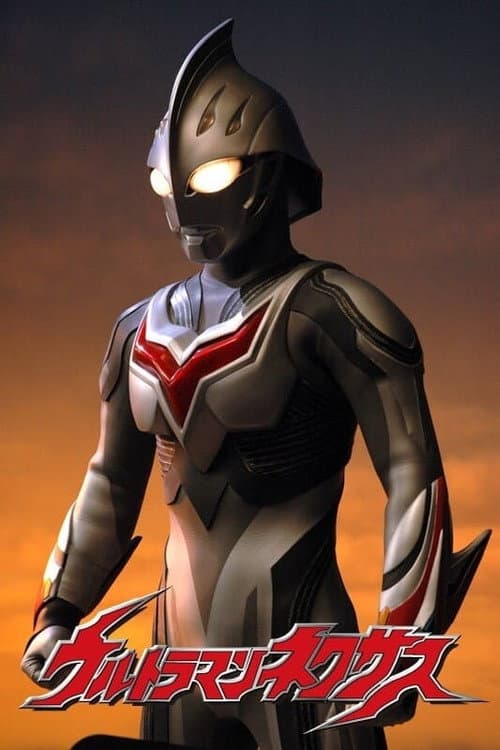Ultraman Nexus Season 1 poster