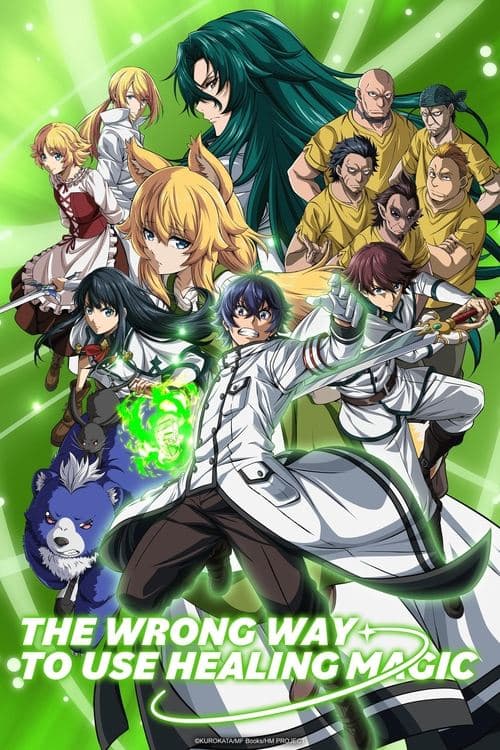 The Wrong Way to Use Healing Magic Season 2 poster