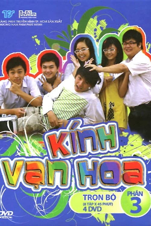 Kính Vạn Hoa Season 3 poster