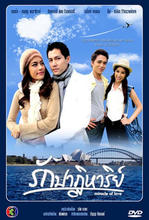 Miracle Of Love Season 1 poster