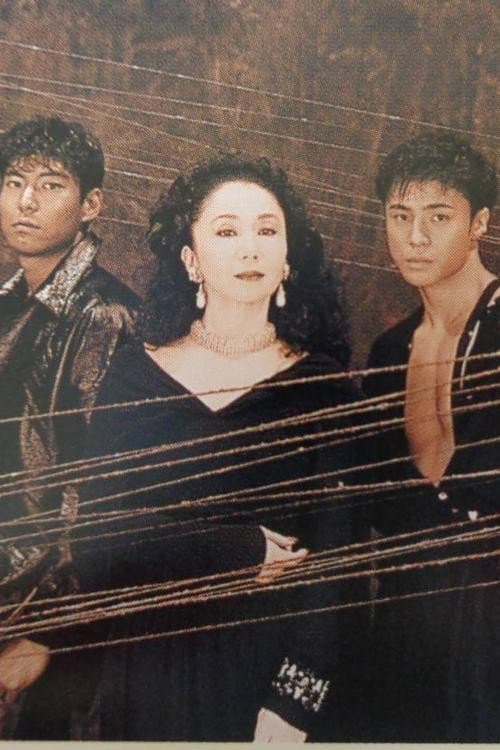 Yoru ni Dakarete Season 1 poster