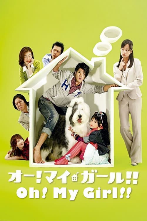 Oh! My Girl!! Season 1 poster