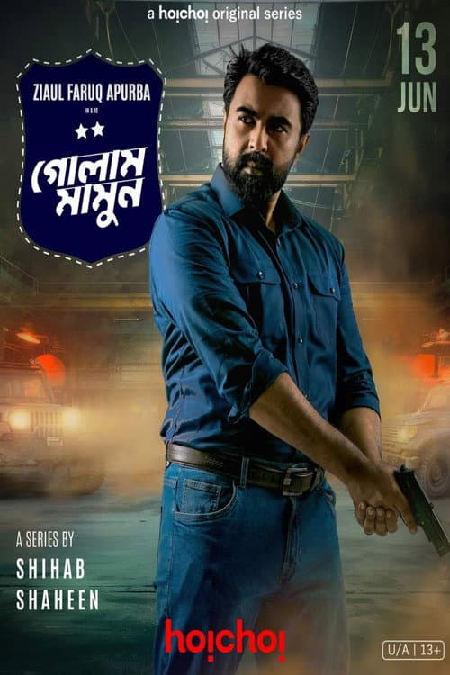 Golam Mamun Season 1 poster