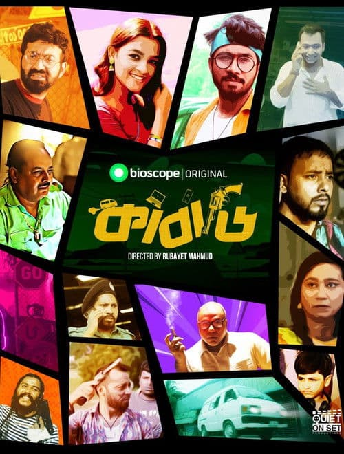 Kabadi Season 1 poster