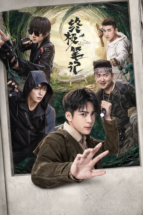 Ultimate Note Season 1 poster