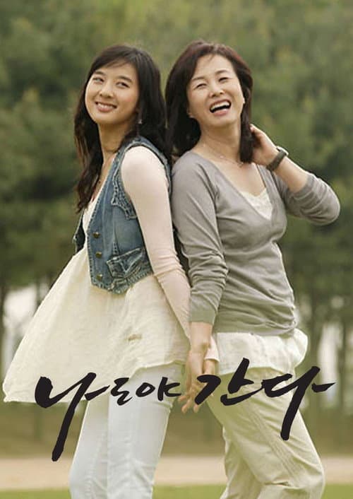 I Go With You Season 1 poster