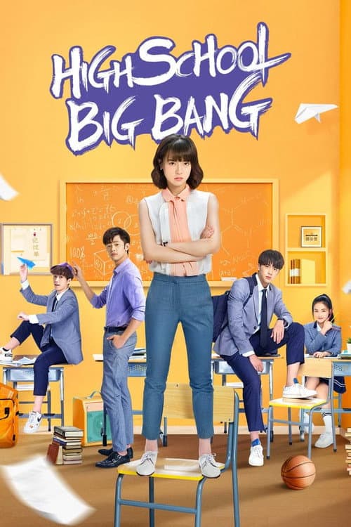 High School Big Bang Season 1 poster