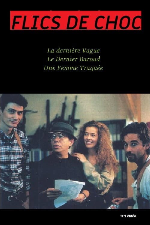 Flics de choc Season 1 poster