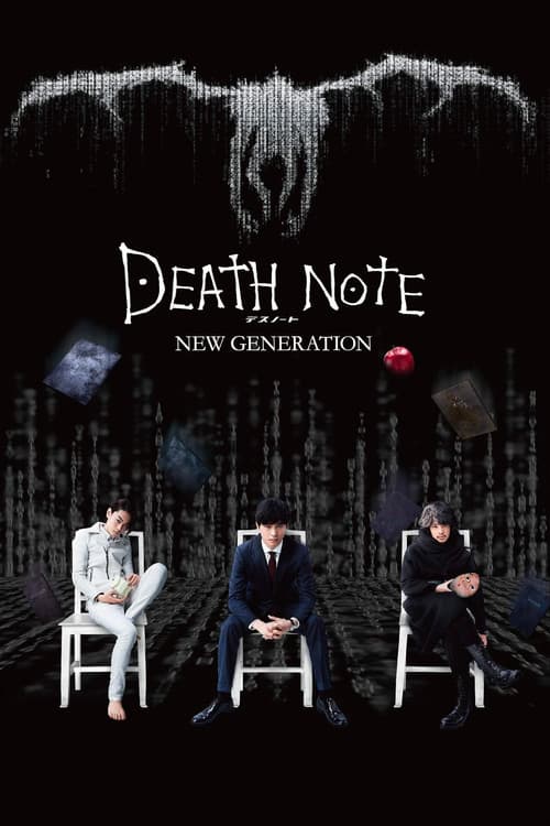 Death Note: New Generation Miniseries poster