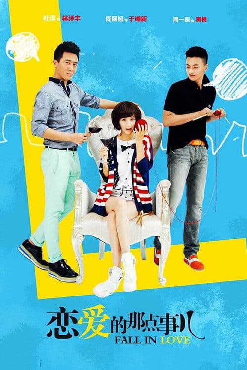 Fall In Love Season 1 poster